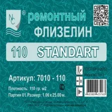 7010-110
