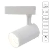 Трековый светильник Arte Lamp SOFFITTO A1710PL-1WH | Дом Декора