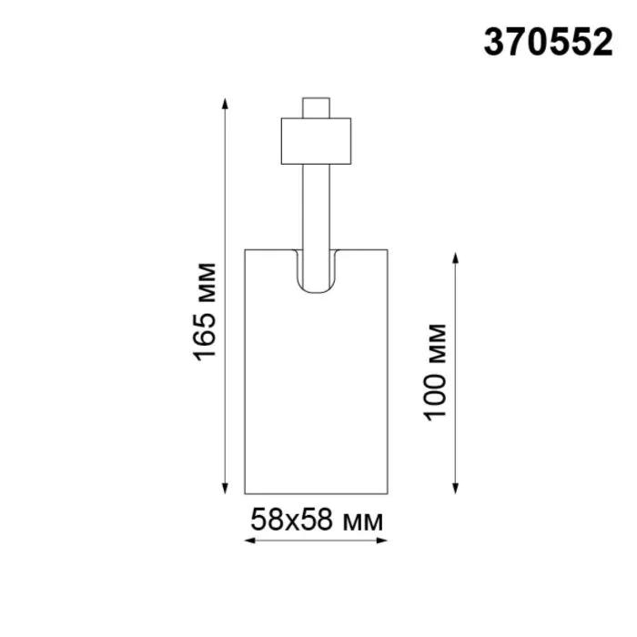 370552 NT Светильник GU10 50Вт 230В IP20 PORT | Дом Декора