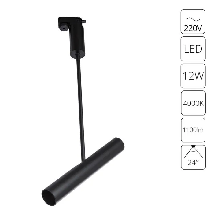 Трековый светильник Arte Lamp ANDROMEDA A2513PL-1BK | Дом Декора