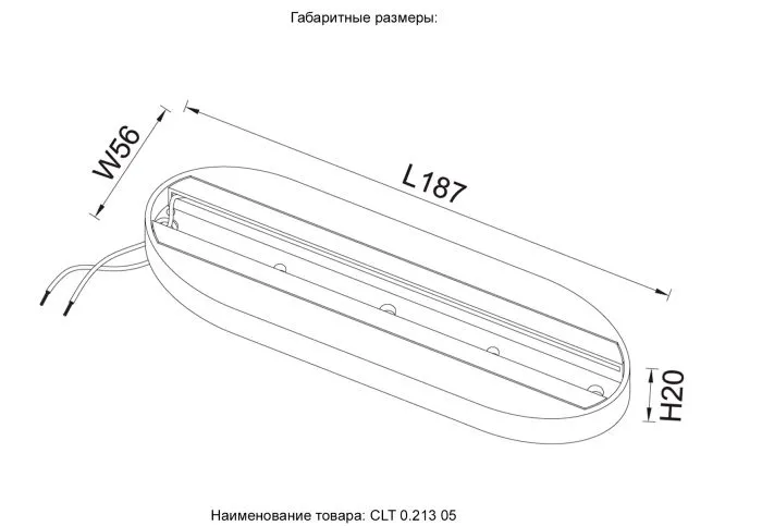 Основание для самостоятельного монтажа трековых однофазных светильников Crystal Lux CLT 0.213 05 WH | Дом Декора