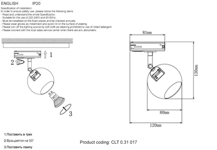 Светильник однофазный Crystal Lux CLT 0.31 017 BL | Дом Декора