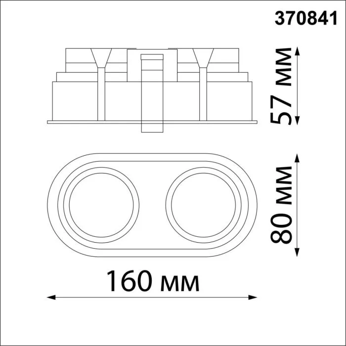 370841 NT Светильник GU10 50Вт 220В IP20 SPOT | Дом Декора