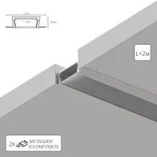 Профиль для ленты Arte Lamp INTEGRATION A220605R