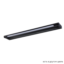 Подсветка для картин Crystal Lux GALLERY B AP12W LED BL