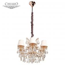 Люстра подвесная Chiaro 479010506